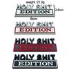 Универсальная металлическая эмблема для автомобиля: Издание HOLYSHIT