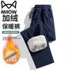 Maoren Men's Thermal Fleece Lined Straight Leg Pants