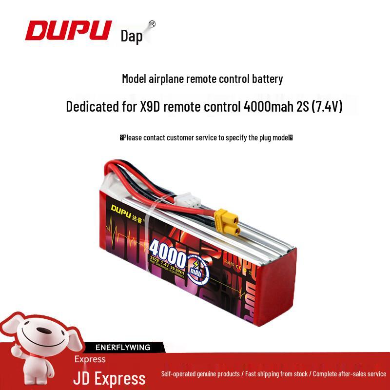 DAPU High-Performance RC LiPo Batteries
