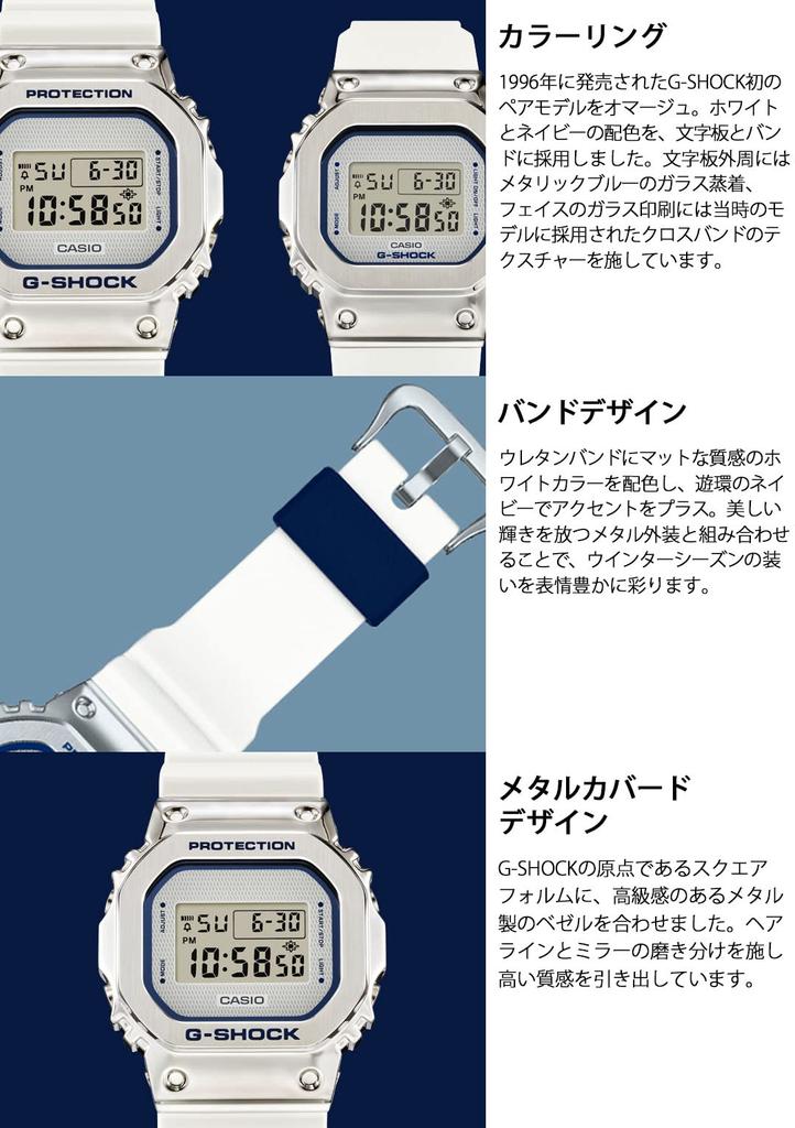 Часы PRECIOUS HEART SELECTION Белые [Casio] G-Shock [] GM-5600LC-7JF Мужские