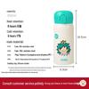 Термокружка THERMOS TCMO-350S Серия Colorful Smile