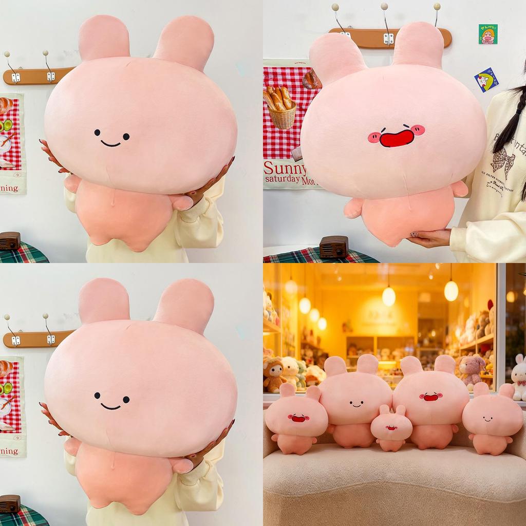 Assamimi Plush Toy Pillow With Mask Night Sleep Mask For Kids And Adults