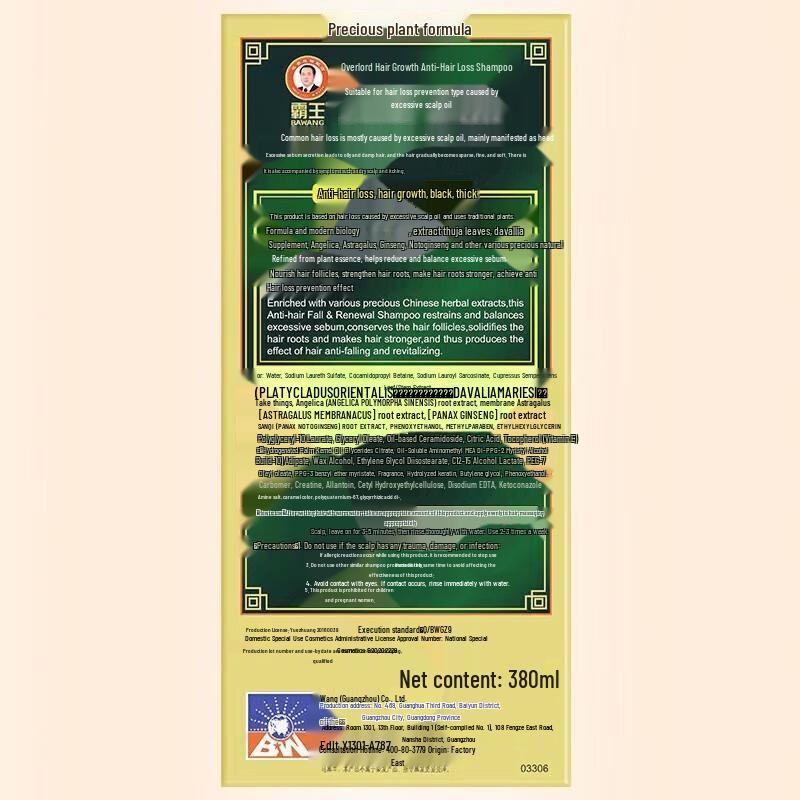 Bawang Anti-Hair Loss Shampoo