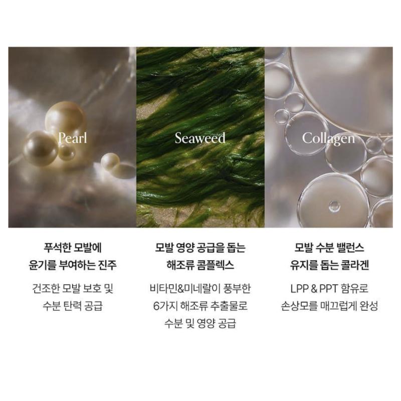 GROWUS Терапия для поврежденных волос несмываемый уход EX 250 мл + 250 (Пополнение)/Настоящий Я