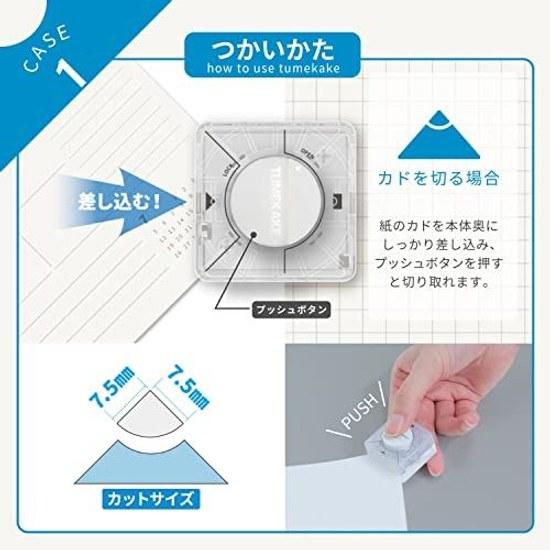 Sunstar Bungu Hole Punch Heading Tsumekake