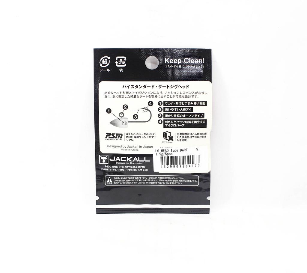 Jackall Jig Head LG Head Type Dart 1.5 Grams Size 9 5/pack (4173)