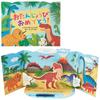 Открытка на день рождения Sanrio с изображением динозавров Поздравительная открытка Возможна отправка за границу SANRIO 950301 BD152-3