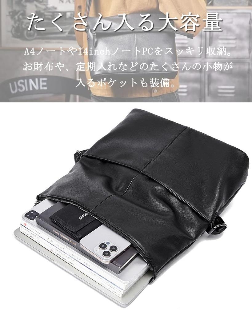 Сумка кроссбоди UNISOUL с 5 идеальными карманами для и изготовленная из ПУ, мужская, повседневная, черная, для поездок на работу, легкая, водоотталкивающая, кожаная.