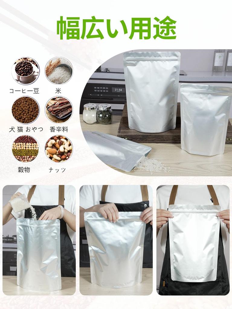 10 кг рис холодильник для хранения риса рис с алюминиевым мешком для хранения риса, мешок, мешок, самодостаточный контейнер, молния, мешок, светонепроницаемый мешок,