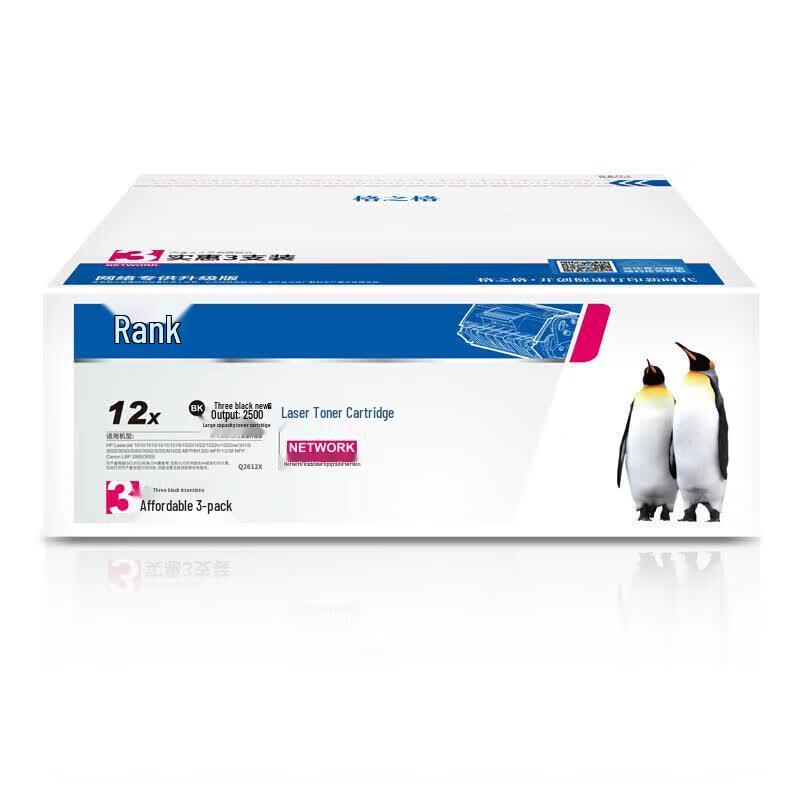 G&G 12A High-Capacity Toner Cartridge 3-Pack