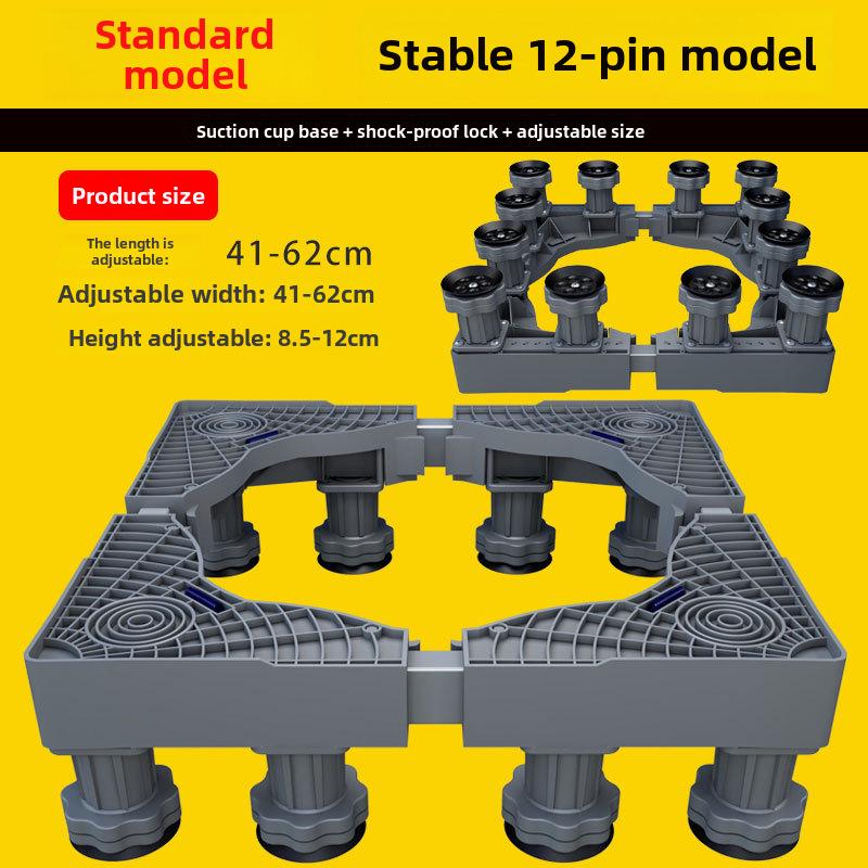 Регулируемая подставка для стиральной машины с барабаном и кронштейном волнообразного колеса