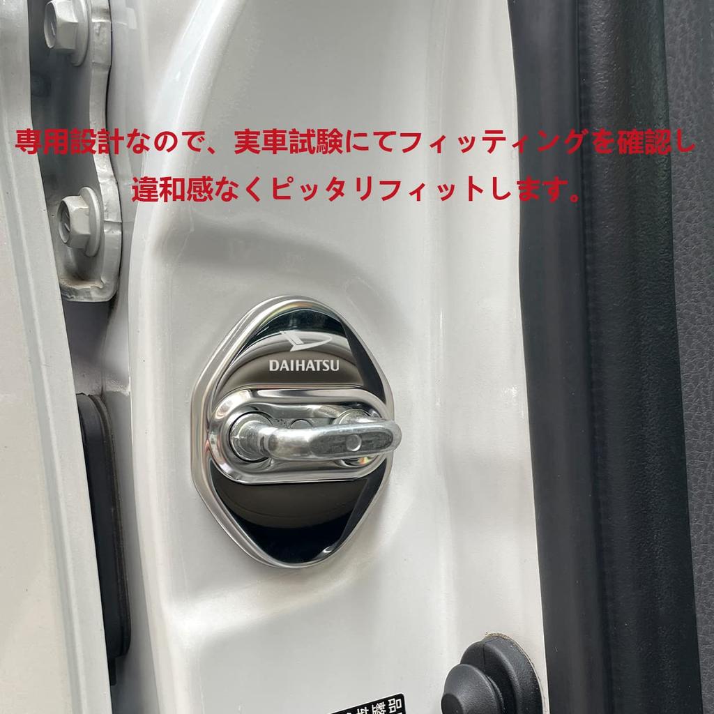 Haoshilianfa Compatible for Daihatsu Door Striker Cover Door Lock Cover Stainless Steel Cover Easy Installation Metallic Set of 4