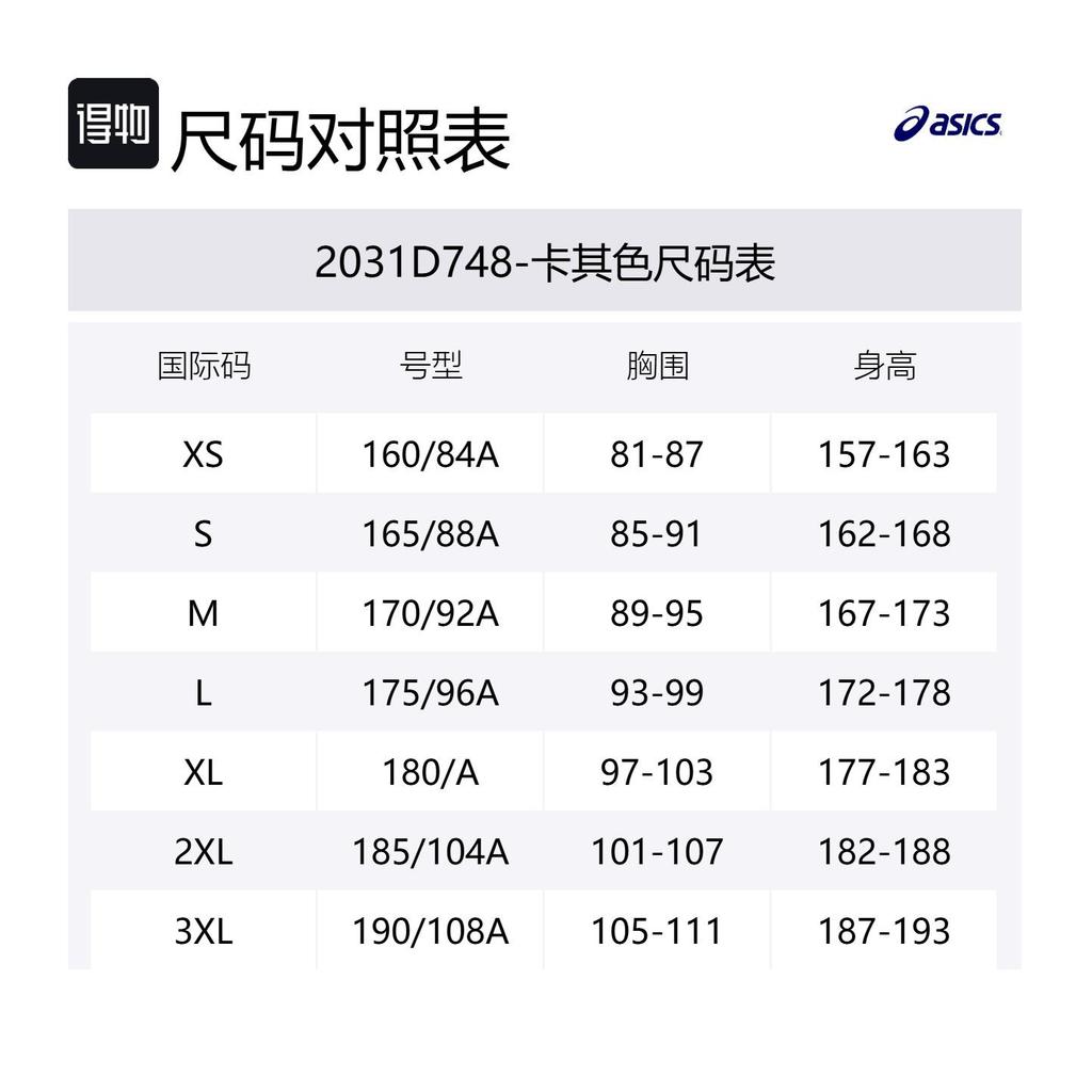 Asics Мужские пуховики Хаки С капюшоном Средняя длина 2031D748-020-
