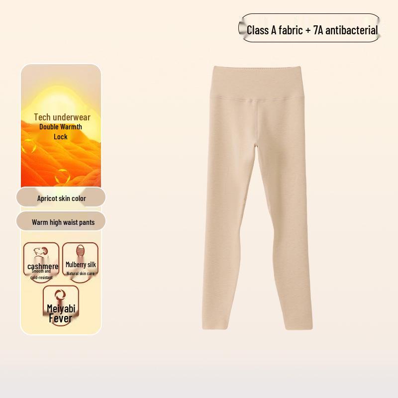 Женские антибактериальные леггинсы 7A из шелка и кашемира с высокой талией — теплый, утолщенный немецкий кашемир для осени.