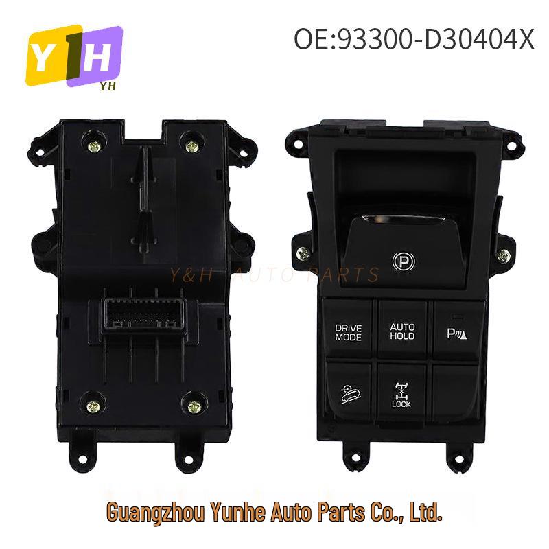 93300-D30404X: Подходит для Hyundai Tucson 2016-2017 Центральная консоль Парковка Многофункциональный переключатель