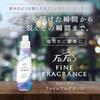 Fafa Fine Fragrance Гель для стирки с ароматом 1500 г Сменный блок Большая емкость Изысканный мыльный аромат