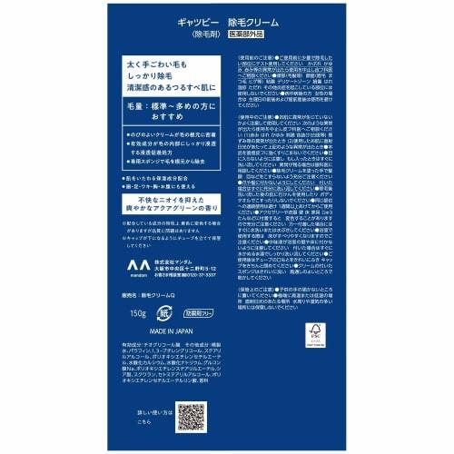 Gatsby Крем для депиляции Аква Зеленый Аромат Белый 150г (Кремовый цвет)