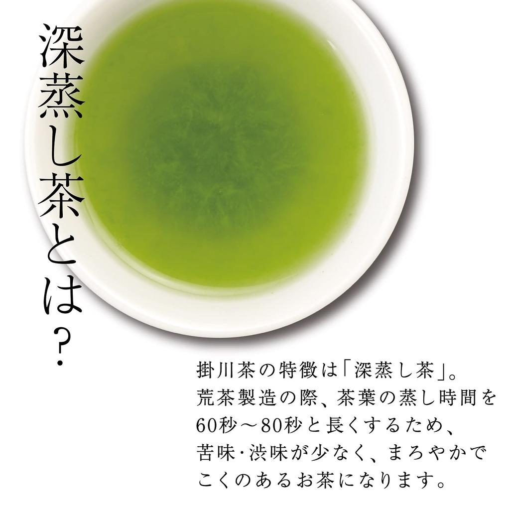 Bimi Tea Lounge Matcha Green Tea Bags 2.5g x 100 Deep Steamed from Shizuoka