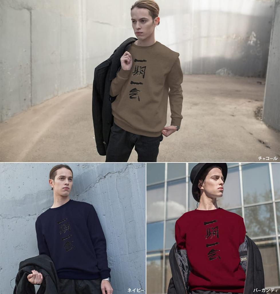 Мужской свитшот с длинным принтом S и иероглифом кандзи [igsticker], рукава, свитшот, мужской, женский, размер, стильный, горловина, золото, женщины, 001660,