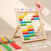 Wooden Math Learning Toy - Multifunctional Educational Calculation Stand for Youngsters, Fun & Engaging Math Tool