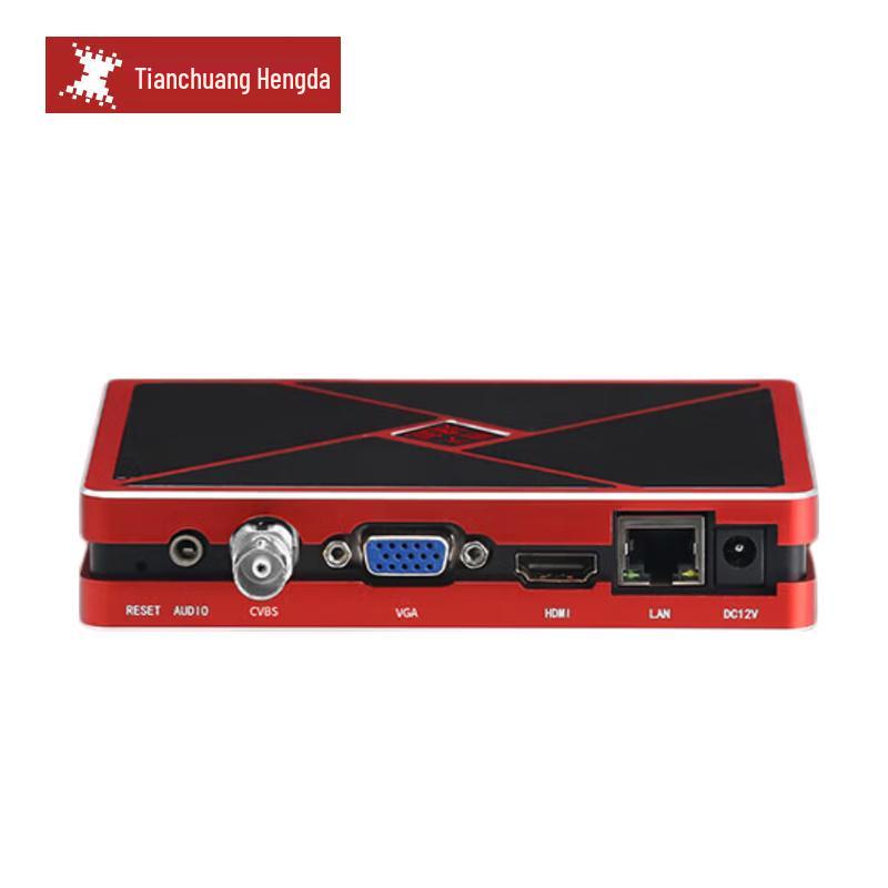 TCHD TC-920D 1080P HD Network Video Decoder