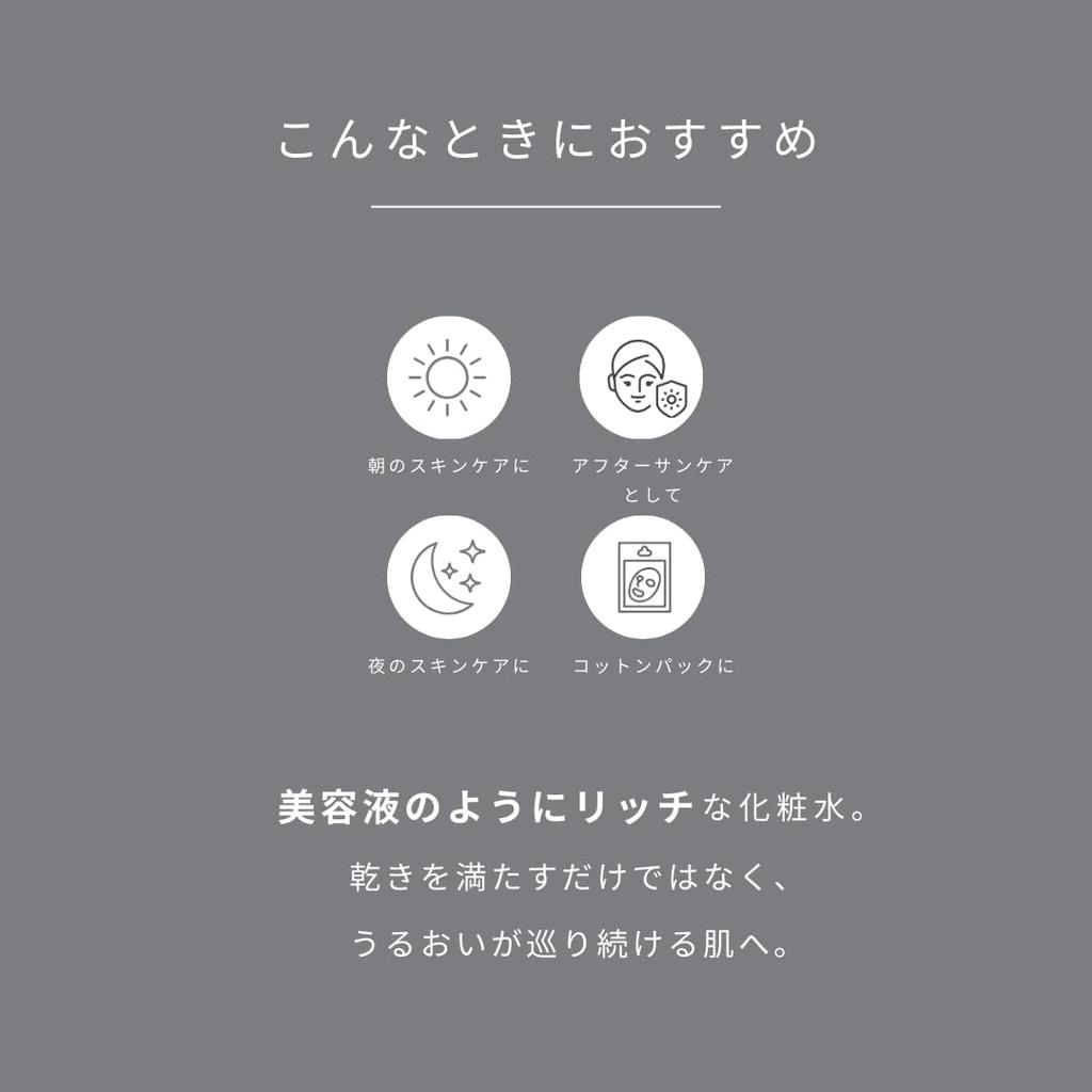 Meeth More Rich Essential Lotion 150mL <lotion> [Highly Moisturizing/lotion/drying/serum]