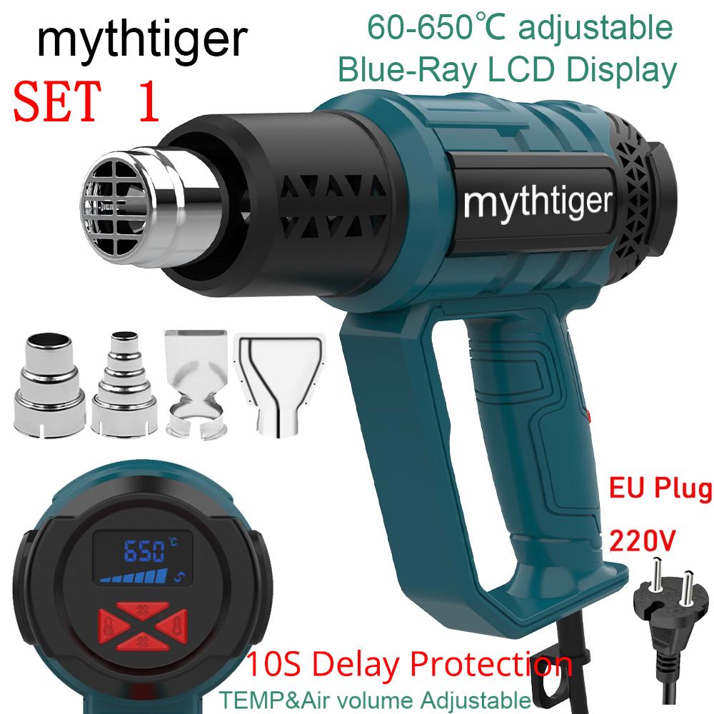 220 В, вилка европейского стандарта, высококачественная портативная тепловая пушка, нагревательный пистолет с переменной температурой, комплект для быстрого нагрева для термоусадочной пленки, нагревательный фен