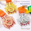 Звезда Почета Сотрудника - Чемпион по Продажам / Юбилейная Награда