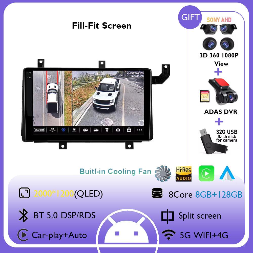 9inch Android 14 Carplay Auto Car Radio Multimedia For Toyota Tacoma N300 2016 - 2021 Car Android Video Stereo GPS No 2din DVD