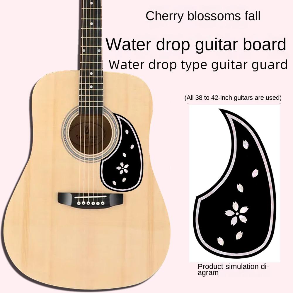 Наклейка на гитару с защитой от царапин, аксессуар, самоклеящаяся наклейка на накладку, защитная