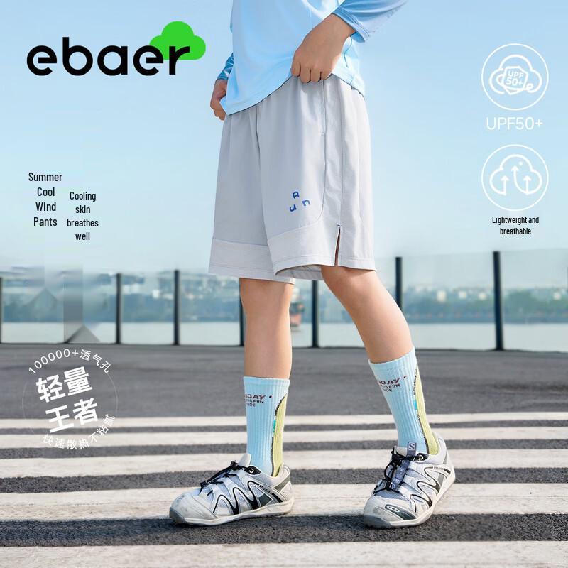Спортивные шорты EBAER для мальчиков с сеткой, быстросохнущие