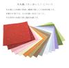 Kawasumi Japanese Tairei Echizen Extra 52 x 75 15 Colors Washi, Colors, Paper, Washi, Large, Approx. cm,