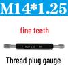 Калибр-пробка с метрической резьбой M14*1.25