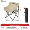 Lightweight Folding Moon Camping Chair