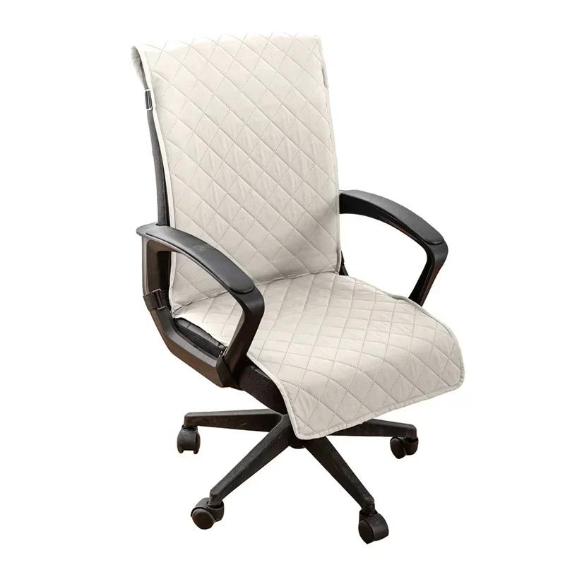 Стеганый чехол для офисного кресла однотонный грязеотталкивающий чехол для компьютерного кресла с пряжкой чехол для игрового кресла