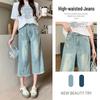 Ностальгические джинсы с завышенной талией, рваные, с широкими штанинами, для женщин - летний стройнящий стиль