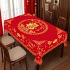 1 шт. Китайская благословляющая красная круглая скатерть, 5 размеров, Китайский фестиваль весны Богатство Кантонская печать Квадратная скатерть, Процесс тиснения края,
