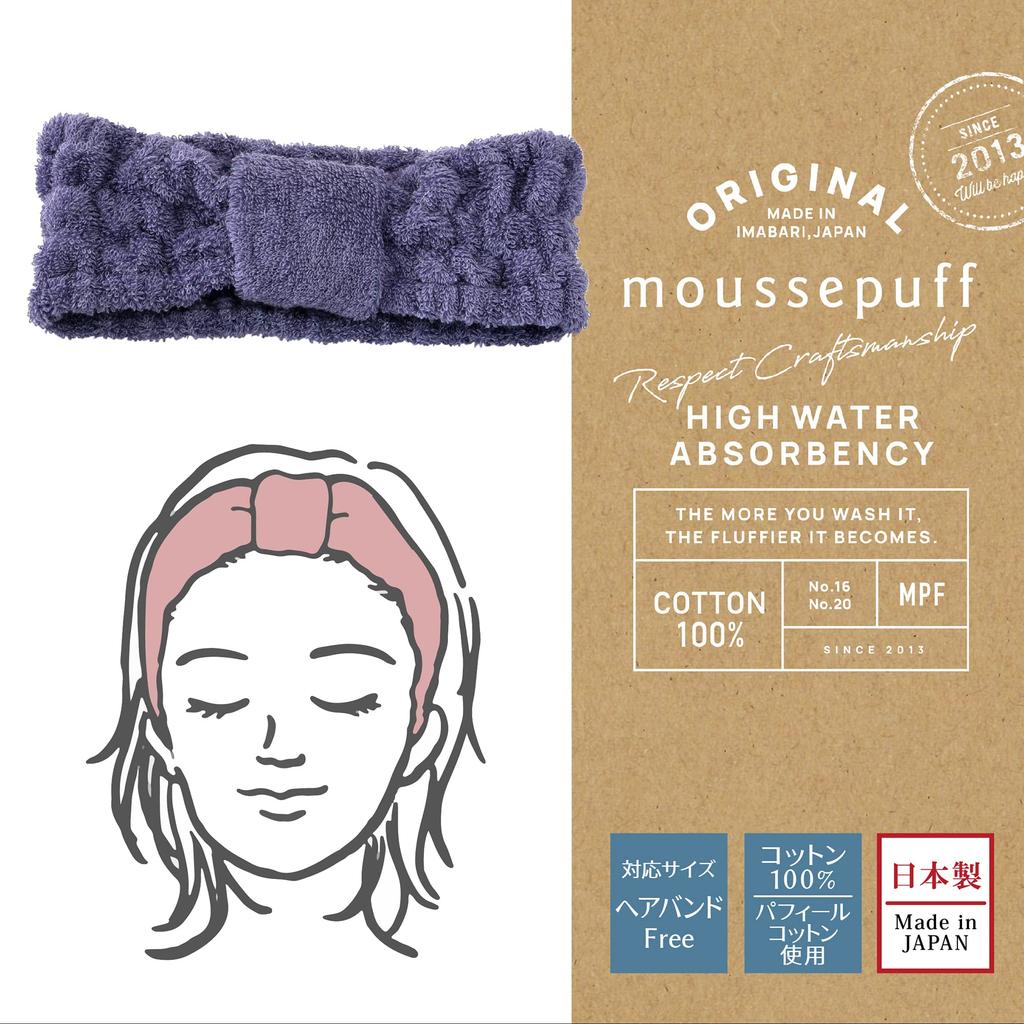 Повязка для волос nishikawa Mousse Puff, ворсовая ткань 9X24 см, моющийся хлопок, пушистый, каждый раз при стирке впитывает воду, мягко и нежно очищает лицо