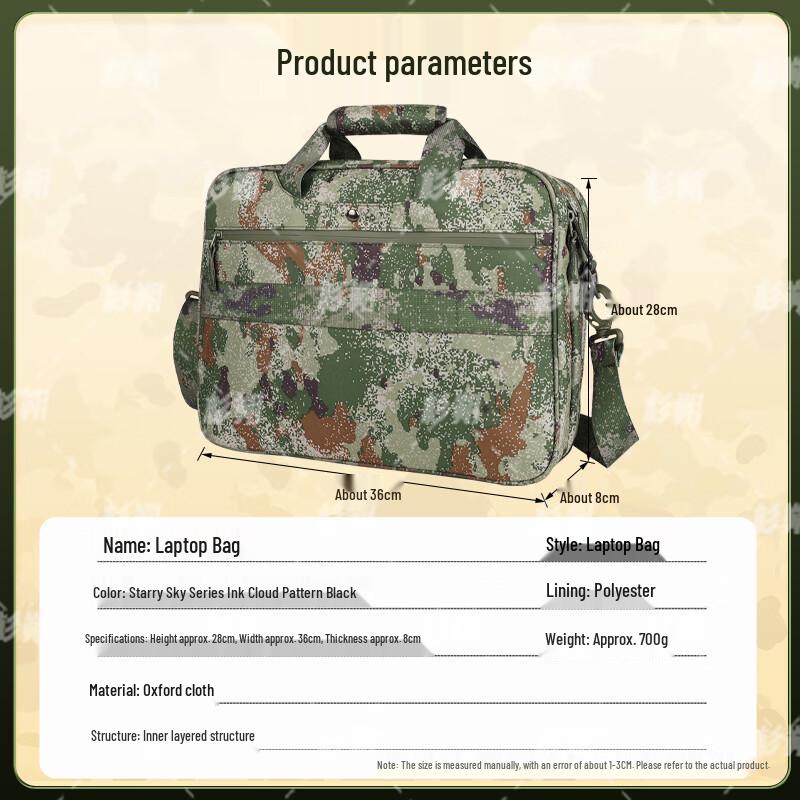 ShanShuo Camouflage Laptop Briefcase
