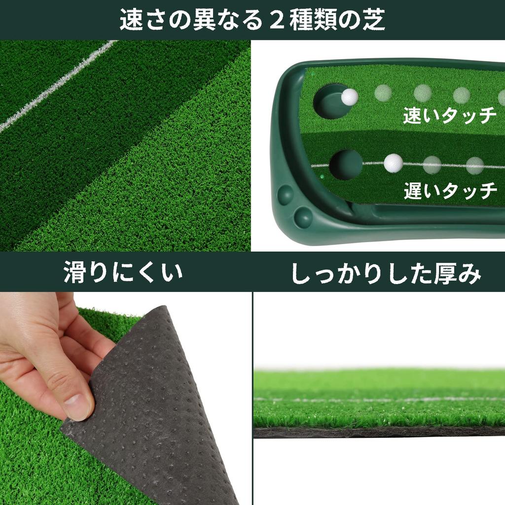 Мат для паттера Tabata Golf Мат для практики гольфа Мат для паттера с линиями Тип GV0126 Двусторонний 2 лунки