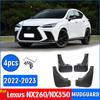 ДЛЯ Lexus NX NX260 NX350h 2022 2023 брызговик, брызговики, брызговики, автомобильные аксессуары, авто стиль, передняя и задняя часть
