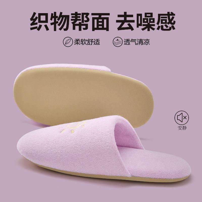 Japanese Silent Slippers Women's Autumn and Winter Home Indoor Soft Bottom Silent Wooden Floor Climbing Mat Special Cloth Slippers