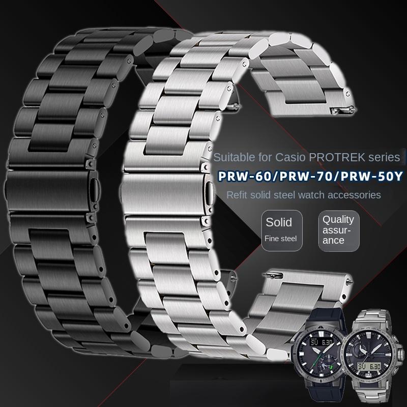 Прочный ремешок для часов из нержавеющей стали 23 мм Для Casio PROTREK PRW-30 PRW-50/50Y PRW-60 PRW-70 Браслет для часов Быстросъемный Мужской Браслет