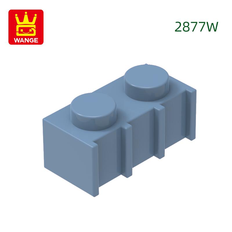 Нетоксичный 200 шт./лот 2877W Модифицированный Вертикальная текстура 1x2 с решеткой Рифленый блок Аксессуары для Moc Совместимые с деталями Brick Игрушки