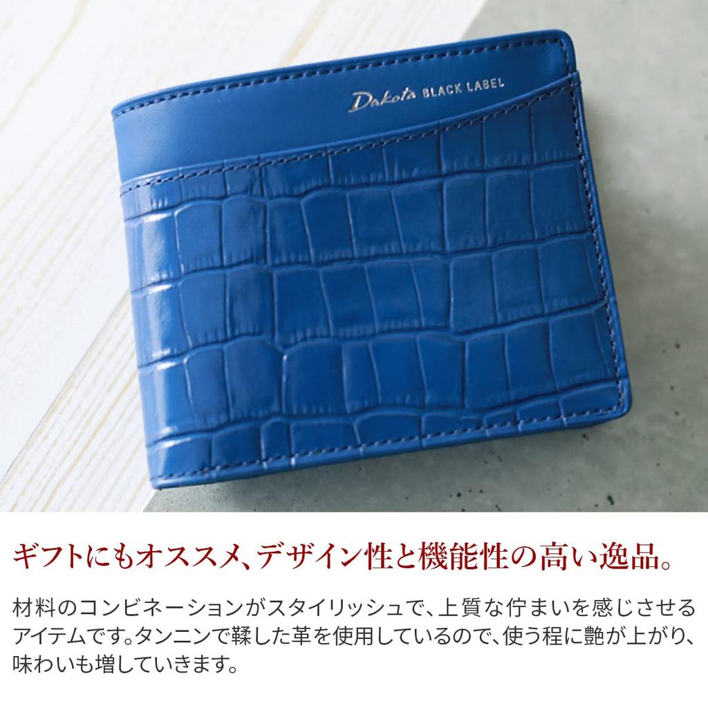 Черный Dakota BLACK LABEL двухслойный кошелек зеленый [Dakota Label] BL-621010-50