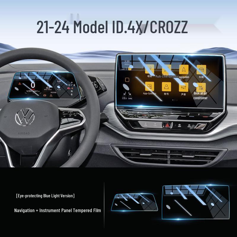 Закаленное стекло для экрана и пленка для центральной консоли Volkswagen ID4X CROZZ для декора интерьера
