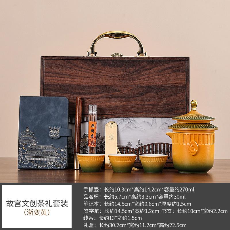 Forbidden City merchandise travel tea set ceramic express cup set gift box home office enterprise business souvenir