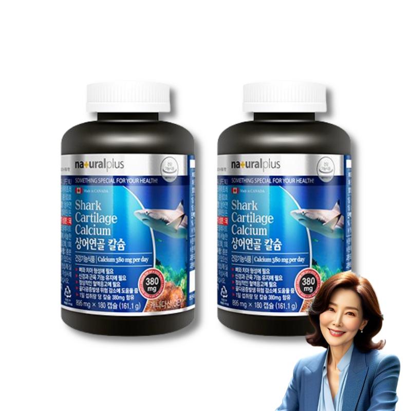 Canadian Shark Cartilage Calcium, 180 Tablets, 2 Units
