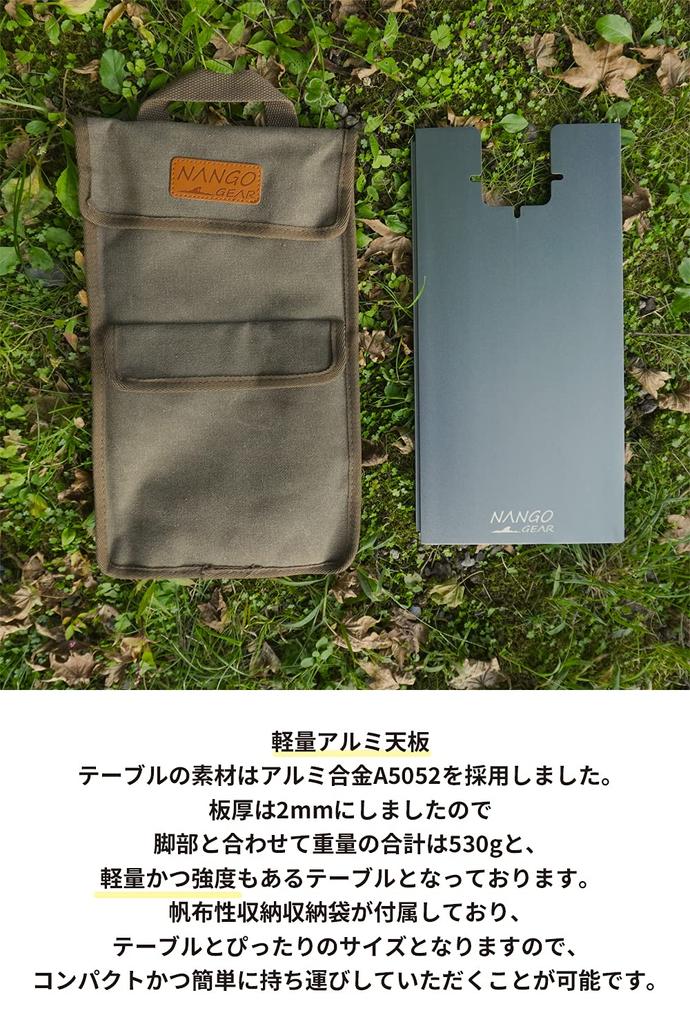 NANGGEAR Solo Kitchen Одноконфорочный стол с теплоизоляцией Iwatani, стол Solo Table из алюминия с сумкой для хранения, походная кухня SOLO KITCHEN CB-JCB