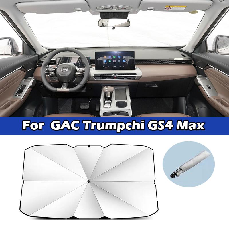 Для GAC Trumpchi GS4 GS3 GS8 Empow Emkoo Emzoom M6 M8 Автомобильный солнцезащитный зонт Защита от солнца на лобовое стекло Защита от УФ Аксессуары
